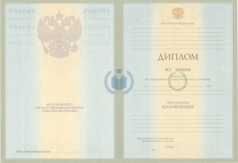 Диплом специалиста 